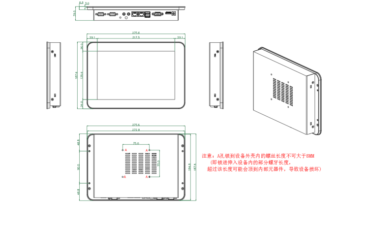 WPC-101C-LM00 (8)